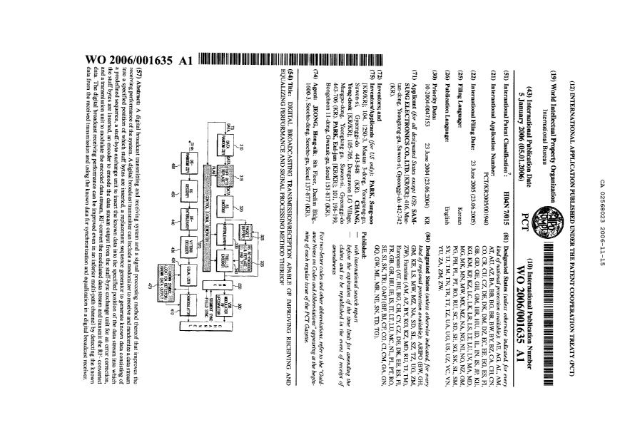 Document de brevet canadien 2568023. Abrégé 20061115. Image 1 de 1
