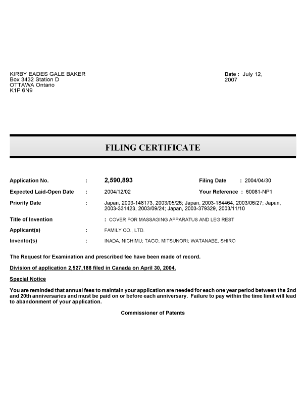 Canadian Patent Document 2590893. Correspondence 20070712. Image 1 of 1