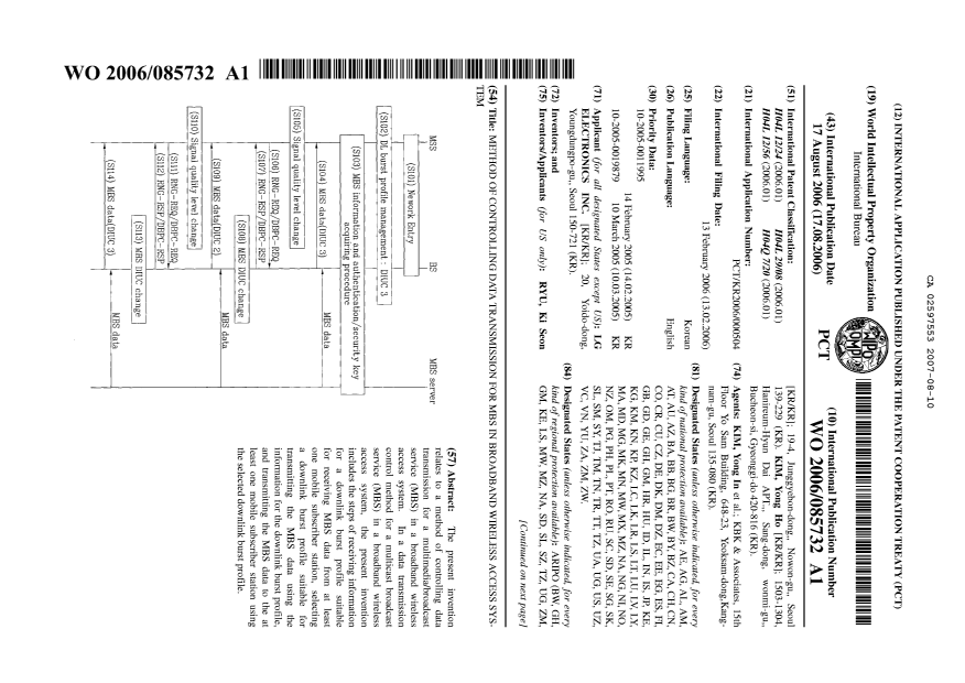 Document de brevet canadien 2597553. Abrégé 20070810. Image 1 de 2