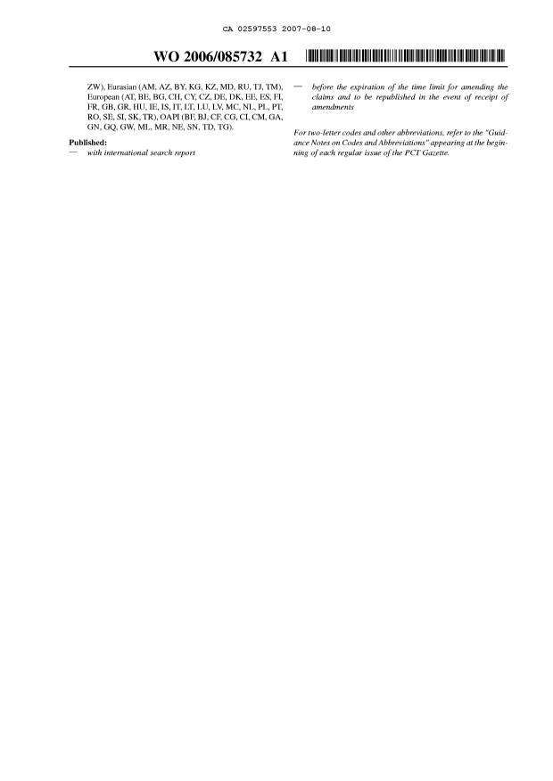Document de brevet canadien 2597553. Abrégé 20070810. Image 2 de 2
