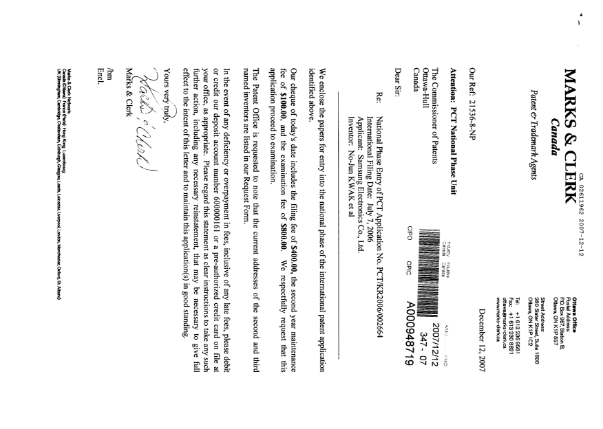 Document de brevet canadien 2611962. Cession 20071212. Image 1 de 2