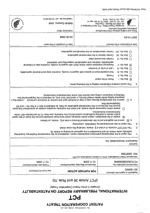 Document de brevet canadien 2630594. PCT 20071222. Image 1 de 12