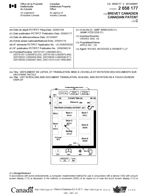 Document de brevet canadien 2658177. Page couverture 20120717. Image 1 de 2
