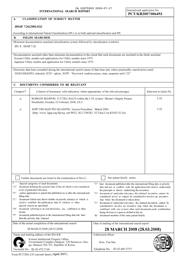 Document de brevet canadien 2675929. PCT 20090717. Image 1 de 1