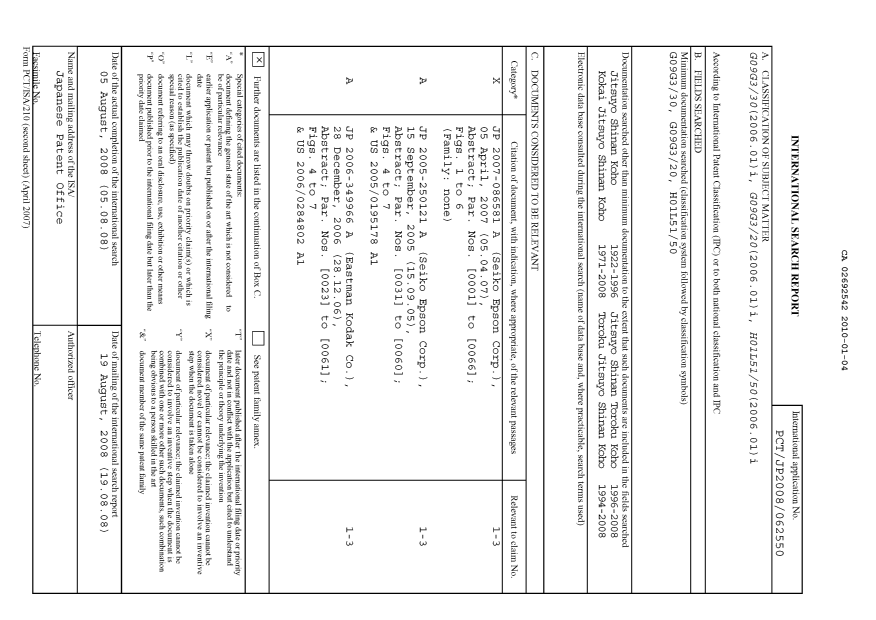 Document de brevet canadien 2692542. PCT 20100104. Image 1 de 4