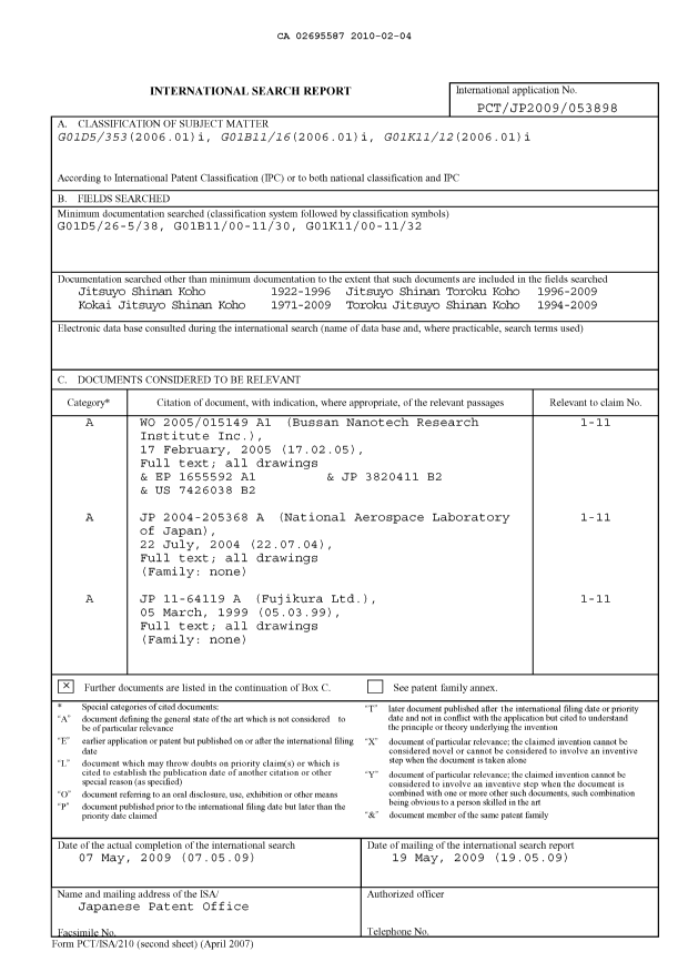 Document de brevet canadien 2695587. PCT 20100204. Image 1 de 4