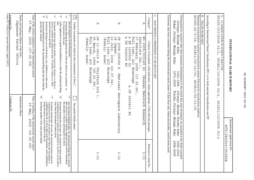 Document de brevet canadien 2695587. PCT 20100204. Image 1 de 4