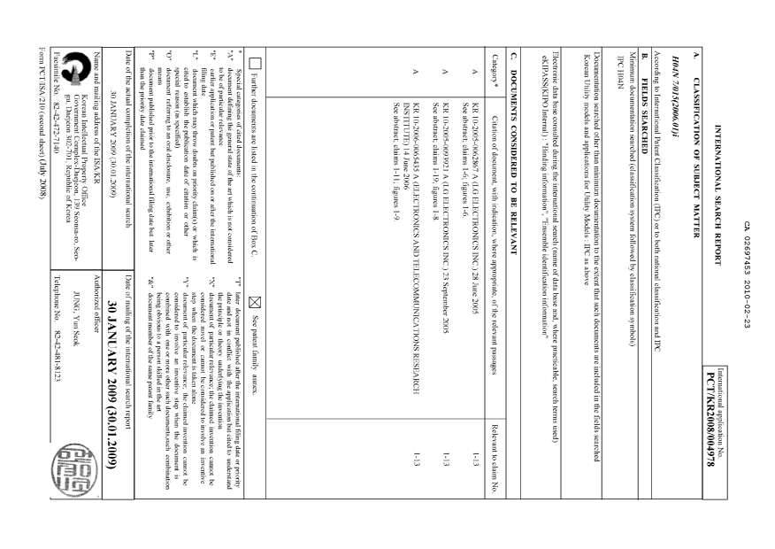 Document de brevet canadien 2697453. PCT 20100223. Image 1 de 2