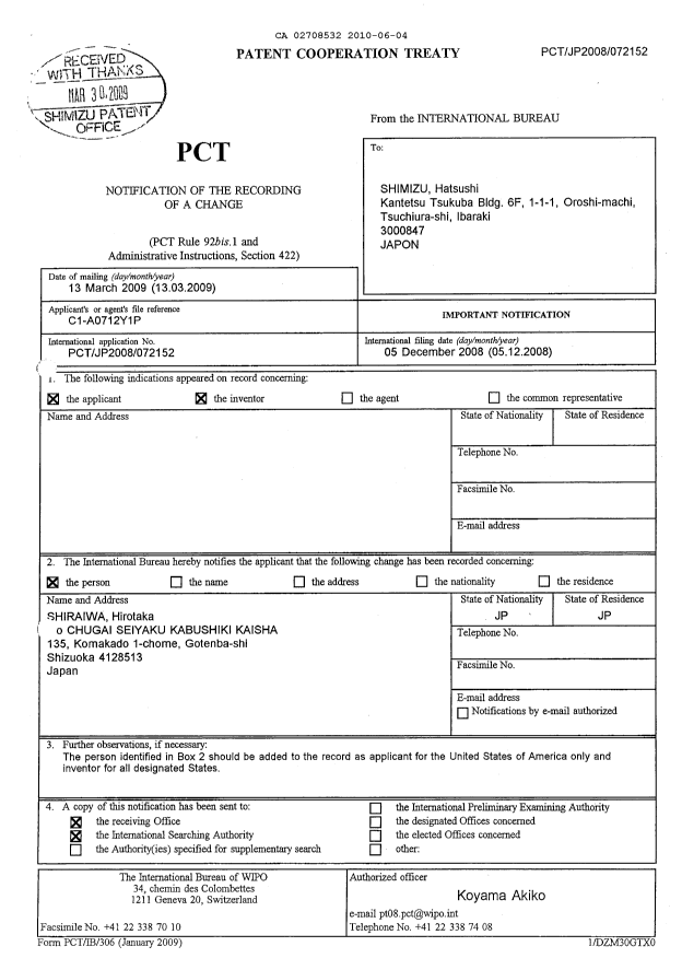 Document de brevet canadien 2708532. PCT 20100604. Image 1 de 8