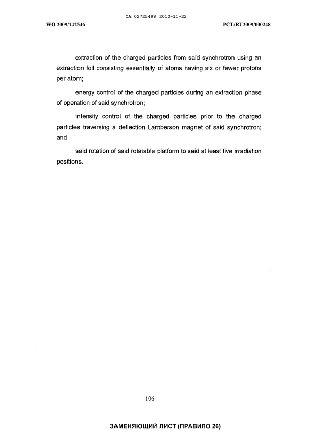Document de brevet canadien 2725498. Revendications 20091222. Image 11 de 11