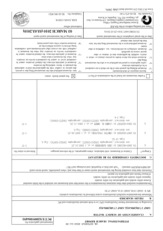 Document de brevet canadien 2726310. PCT 20091230. Image 1 de 2