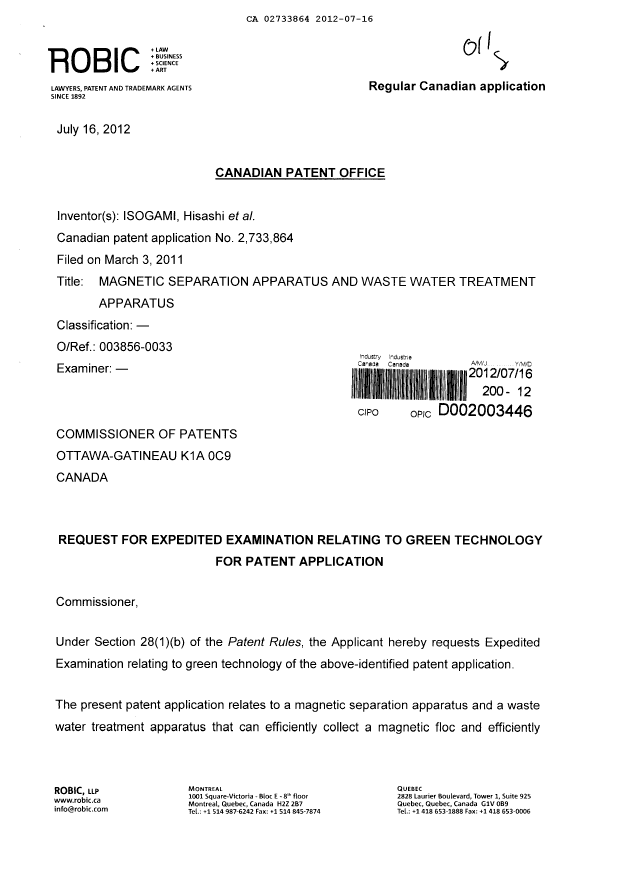 Canadian Patent Document 2733864. Prosecution-Amendment 20120716. Image 1 of 3