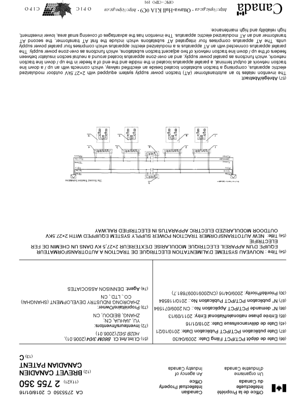 Canadian Patent Document 2755350. Cover Page 20171228. Image 1 of 1