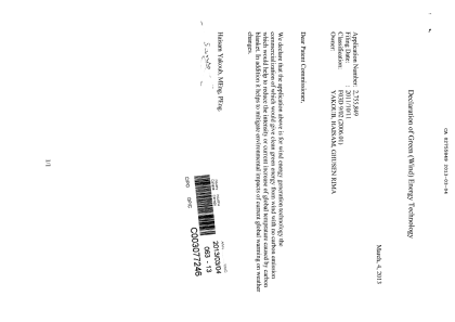Document de brevet canadien 2755849. Poursuite-Amendment 20121204. Image 2 de 2