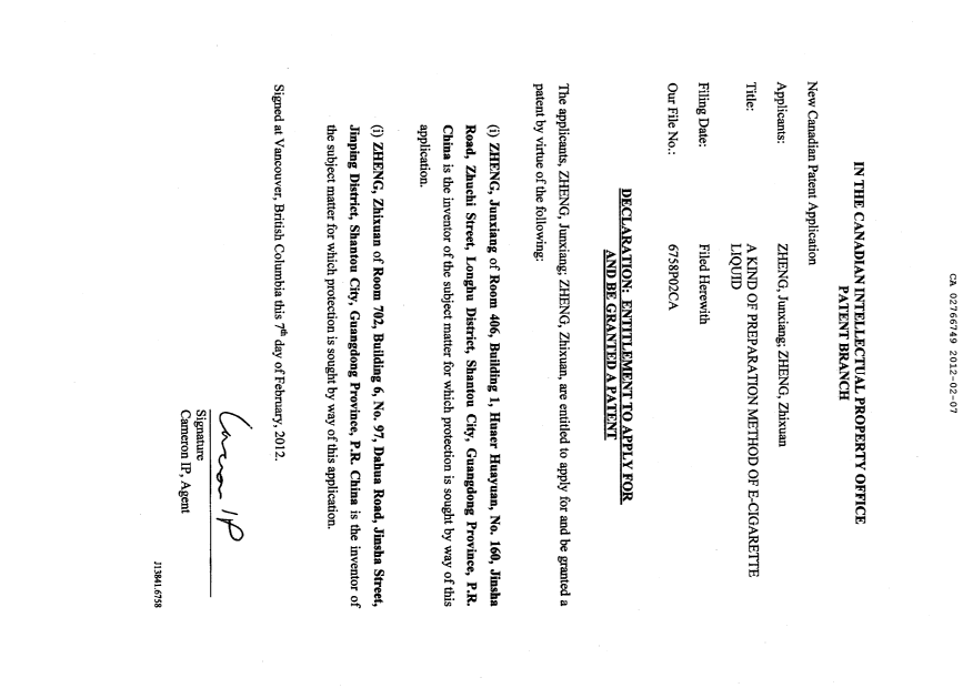 Canadian Patent Document 2766749. Assignment 20120207. Image 4 of 4