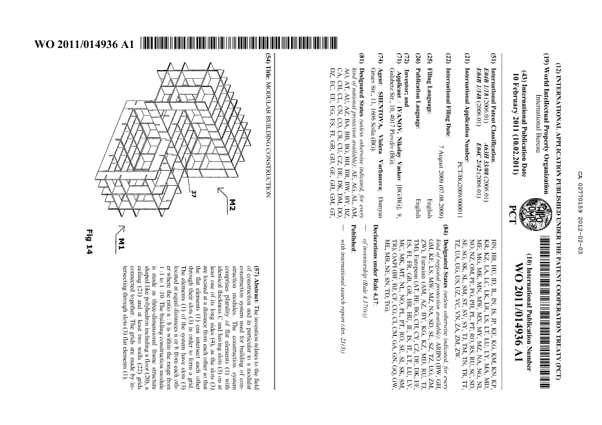 Document de brevet canadien 2770159. Abrégé 20120203. Image 1 de 1