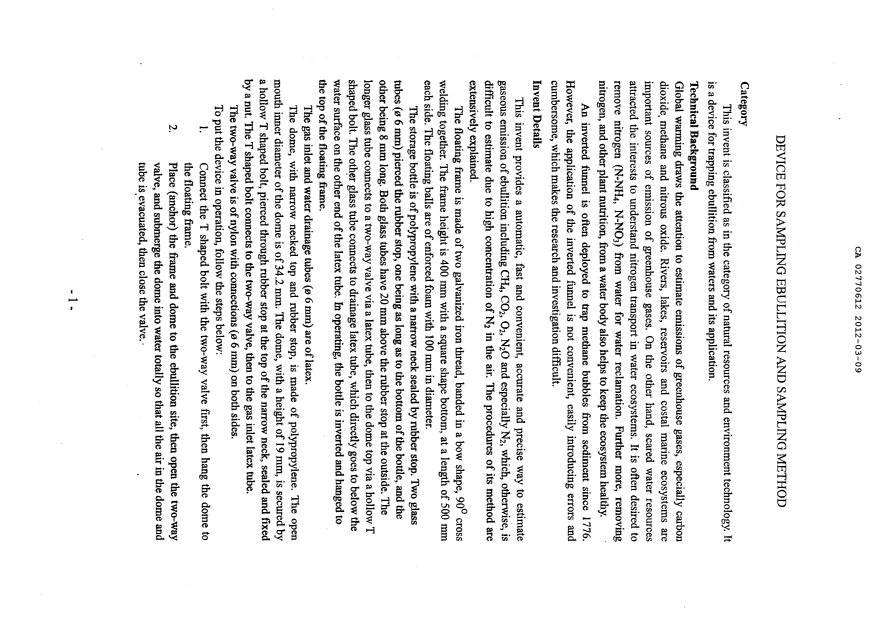 Document de brevet canadien 2770612. Description 20111209. Image 1 de 3