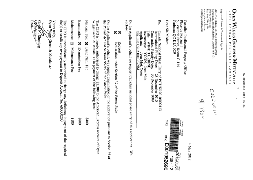 Document de brevet canadien 2780030. Cession 20120504. Image 1 de 3