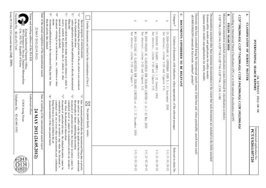 Document de brevet canadien 2789333. PCT 20111208. Image 1 de 14