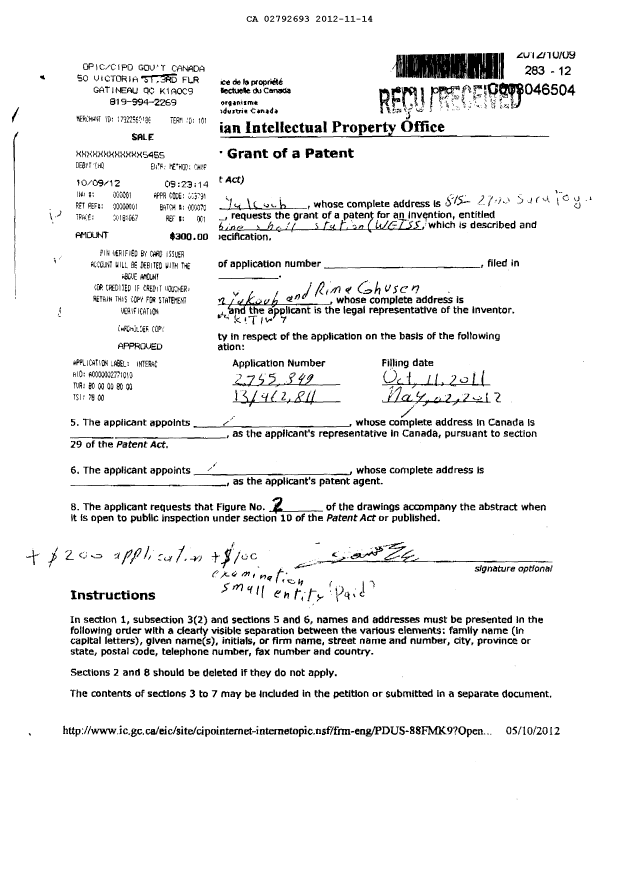 Document de brevet canadien 2792693. Poursuite-Amendment 20111214. Image 2 de 3