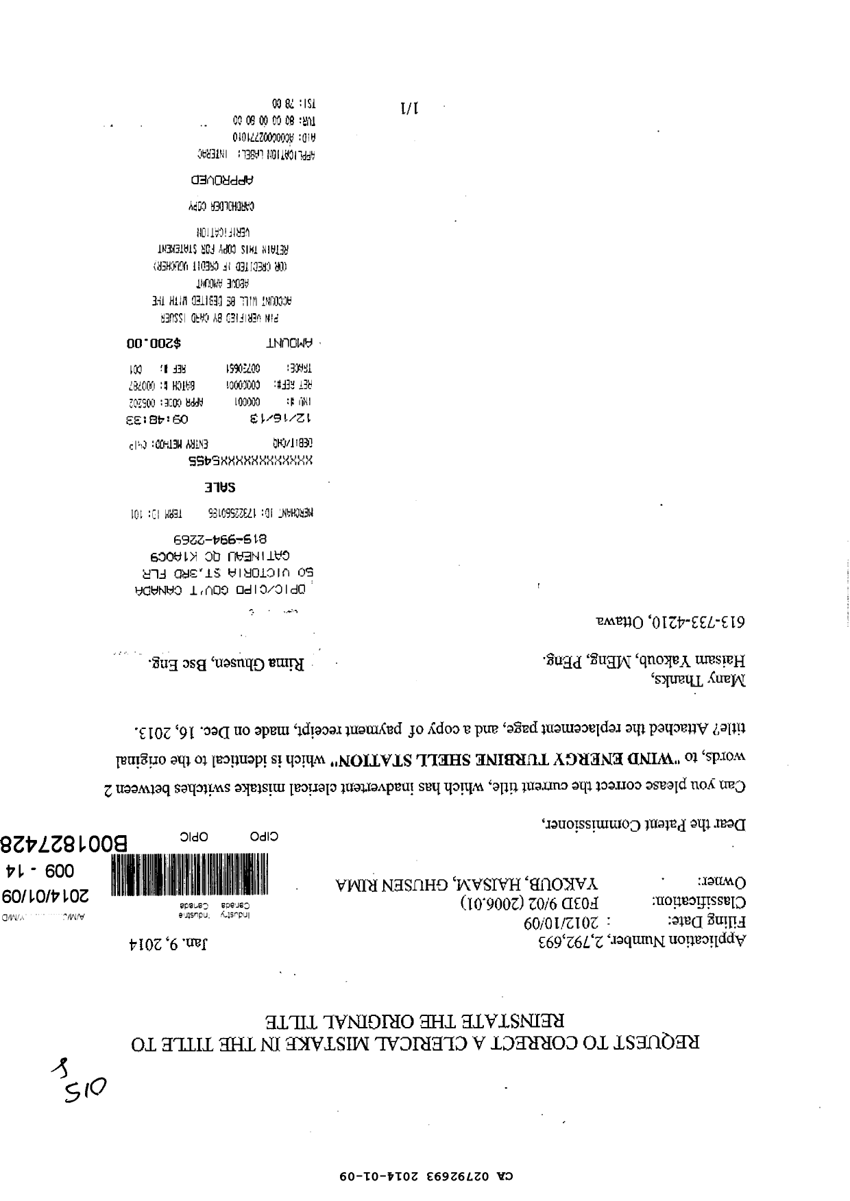 Document de brevet canadien 2792693. Poursuite-Amendment 20131209. Image 1 de 2