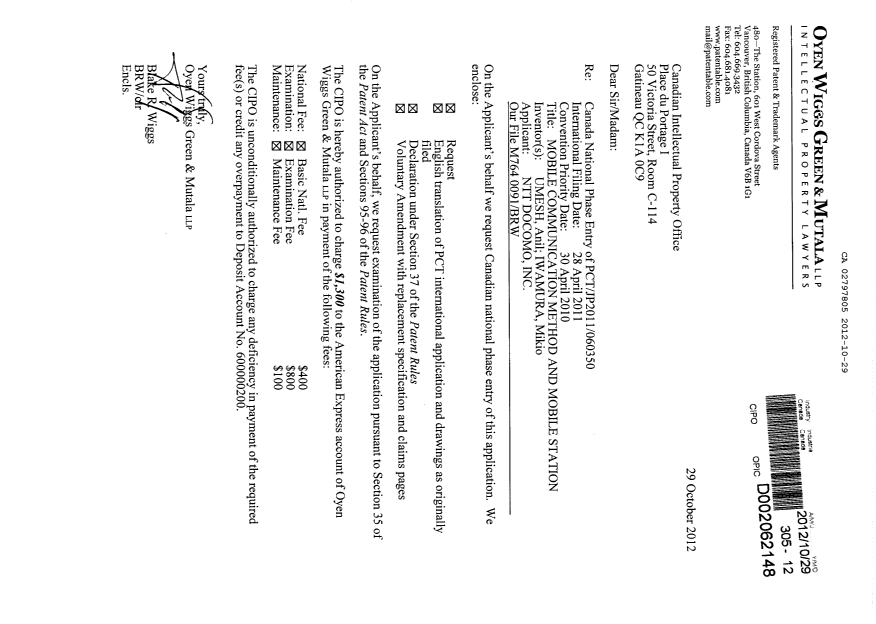 Canadian Patent Document 2797805. Assignment 20121029. Image 1 of 3