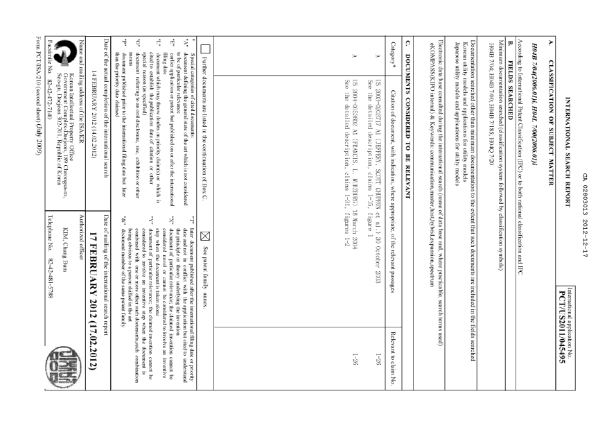 Document de brevet canadien 2803013. PCT 20121217. Image 1 de 2