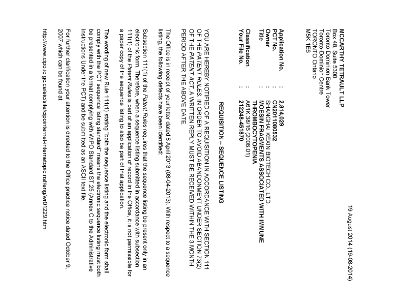 Document de brevet canadien 2814029. Correspondance 20140819. Image 1 de 2