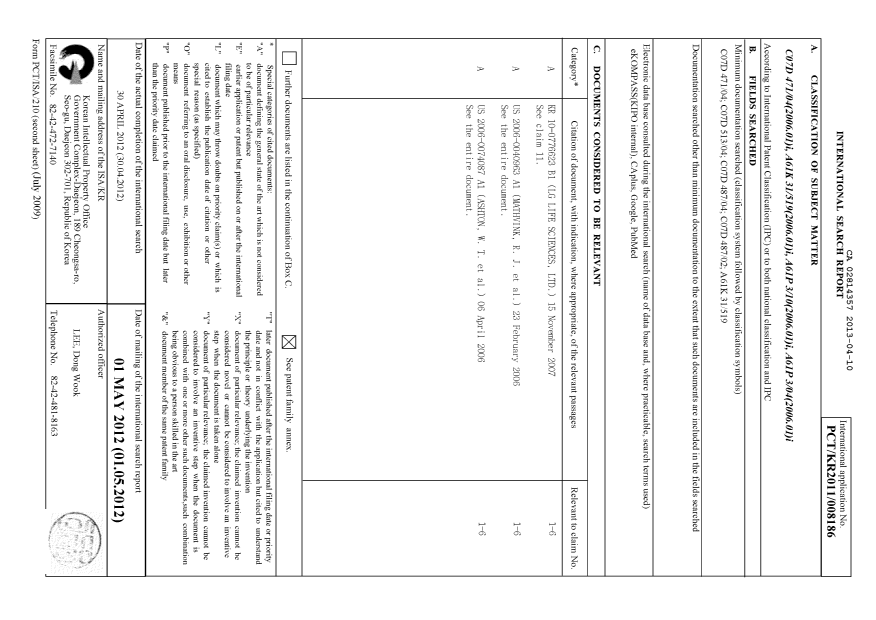 Document de brevet canadien 2814357. PCT 20130410. Image 1 de 2