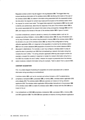 Canadian Patent Document 2841401. Amendment 20190503. Image 5 of 5
