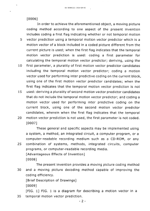 Canadian Patent Document 2866121. Description 20140902. Image 2 of 94