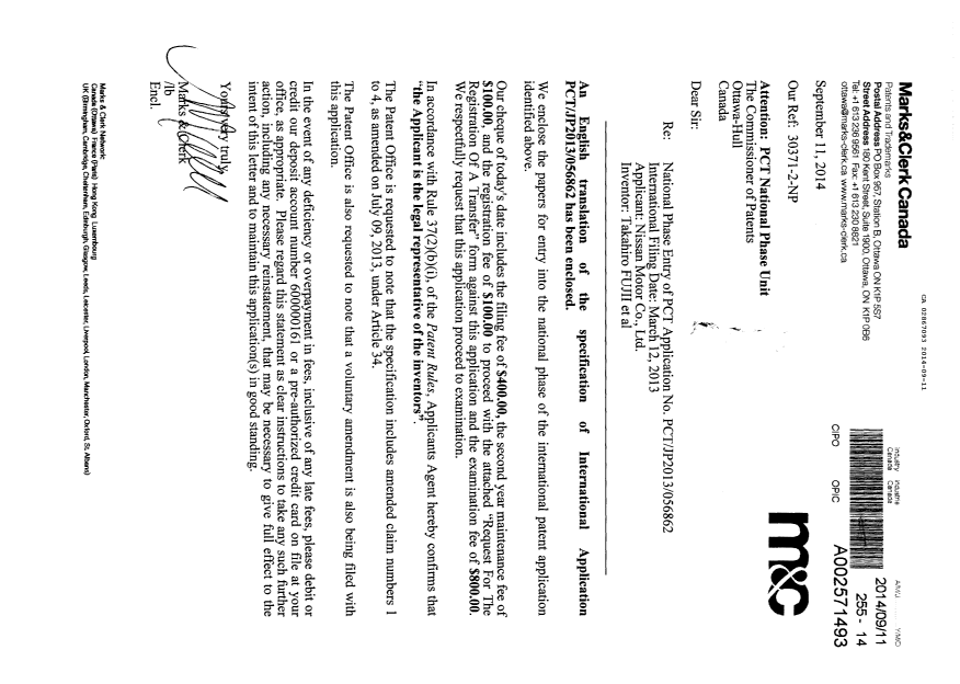Document de brevet canadien 2867093. Cession 20140911. Image 1 de 8