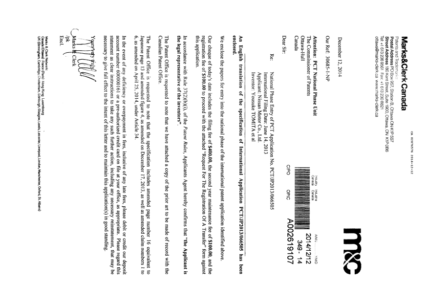 Document de brevet canadien 2876576. Cession 20141212. Image 1 de 7