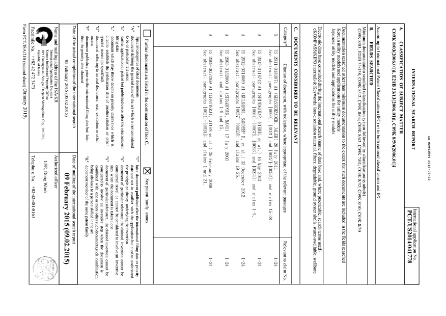 Document de brevet canadien 2943594. Rapport de recherche internationale 20160922. Image 1 de 2